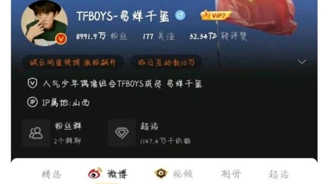 国家话剧院|易烊千玺的粉丝仍未明白，国家话剧院的回应为何如此令人愤怒