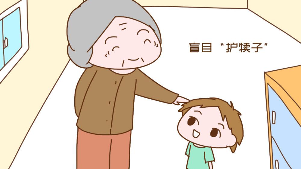 “护犊子”和“惯着”不是一回事