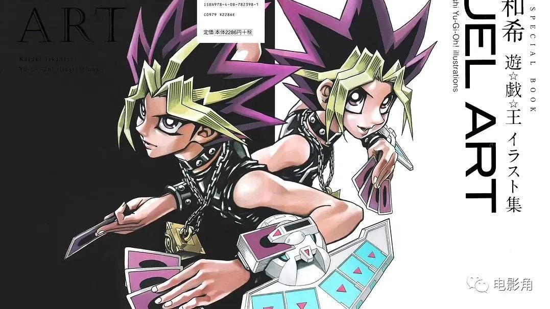 海贼王|《游戏王》作者高桥和希去世，享年60岁