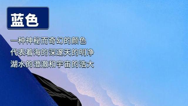 漫画|漫画曝光：世界上“最神秘”的颜色，难怪文艺青年都喜欢