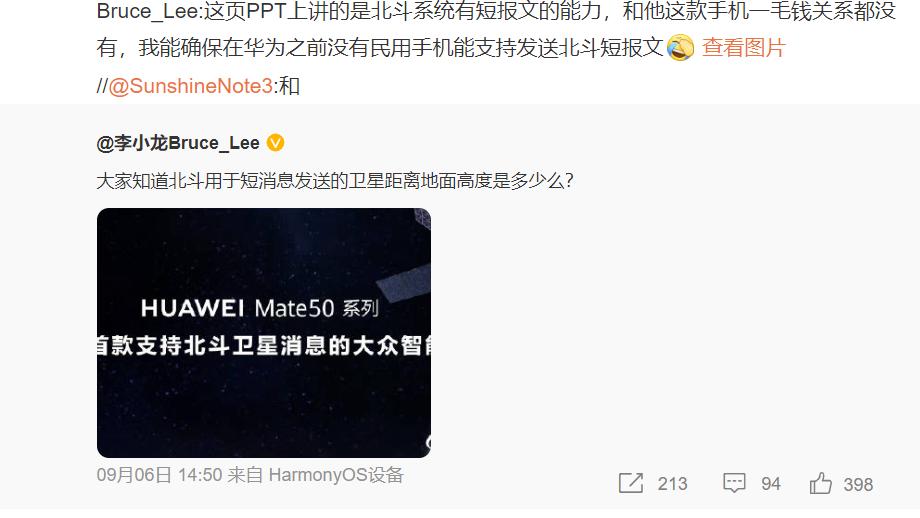 智能手机|短报文功能不是噱头，或成智能手机标配