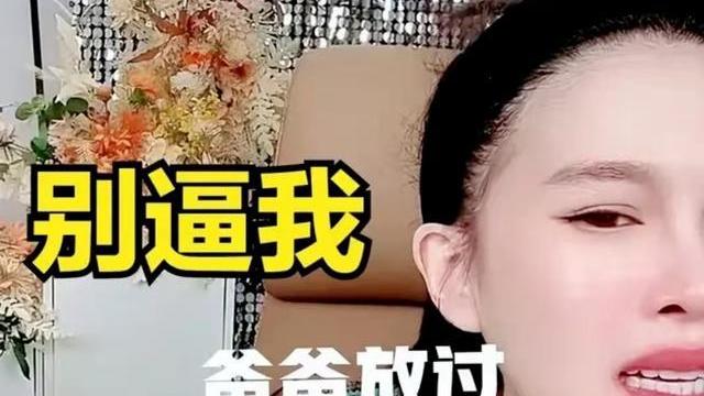 赵本山|赵本山女儿宣布退婚，男友花了她2千多万，分手原因很心酸