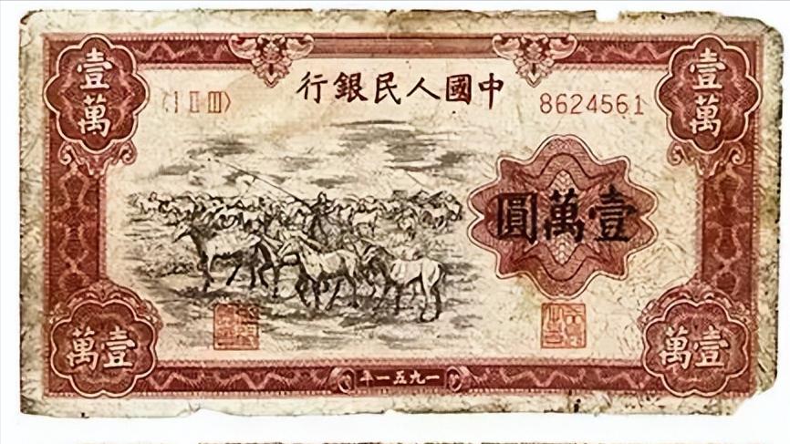 |价值百万一版纸币，如何辨别真伪？