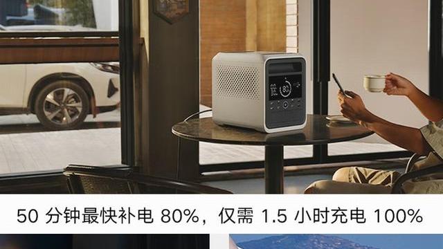 荣耀|小米发布米家户外电源1000Pro，1度电卖5999元
