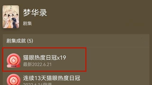 刘亦菲|《梦华录》堪比绝色的刘亦菲，也压不住两位恋爱脑女配的差劲表现
