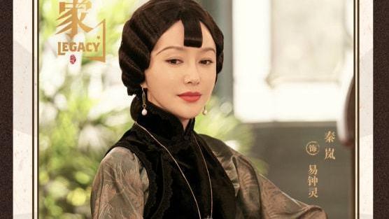 传家|《传家》易书业最大的悲哀不是成为卖国者，而是死在了钟灵的手上