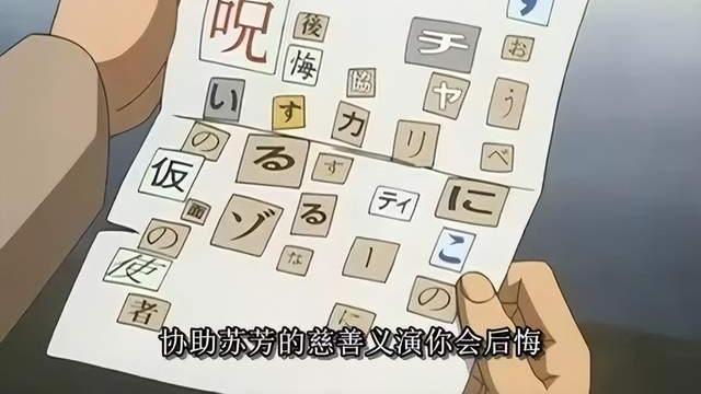 一拳超人|原来《柯南》早期的原创剧情是这么的强