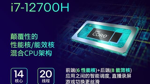 笔记本|机械革命继续推出低价爆品，i7-12700H笔记本到手价5599元