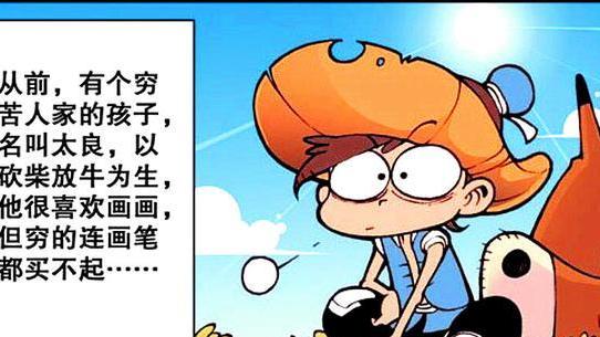 阿星|同样是画老鼠，阿星和奋豆截然不同，这一次我支持奋豆！