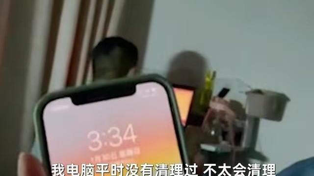 杀毒软件|男子凌晨3点打开女友电脑，他打开C盘，179000多个文件？