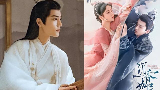 玉骨遥|肖战《玉骨遥》动了！送审截图曝光集数不止32？网友一句话道真相