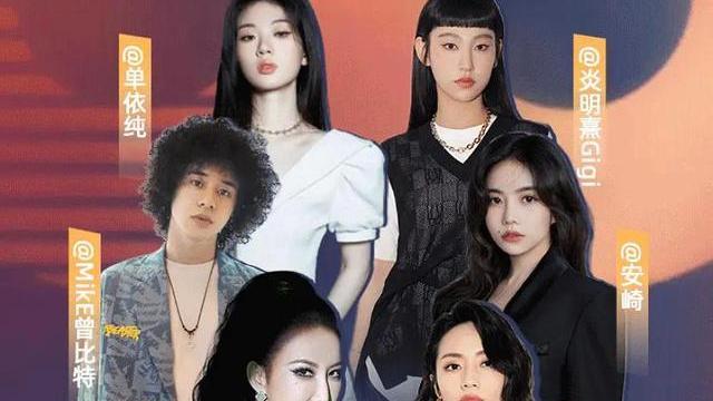 街拍|声生不息：4位新人数据领跑，李健李玟排名垫底，周笔畅赢在选曲