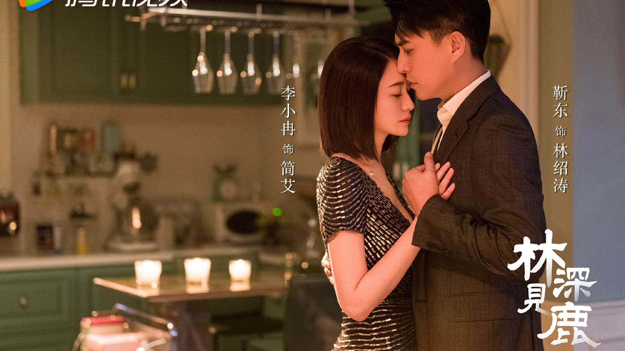 林深见鹿|《林深见鹿》将播，三大看点啥都有，靳东一出手就是都市剧王炸