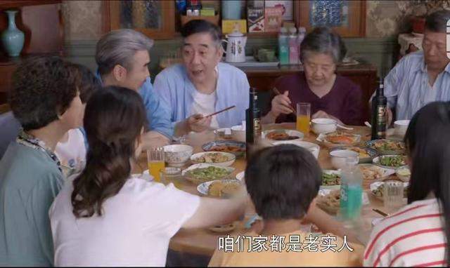 高畅|《心居》原著有20个女友的高畅，被无姿色的顾士莲征服，是必然的