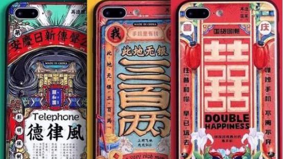 中国人|为什么中国人喜欢给手机戴壳，外国人却很少用？背后原因是什么？