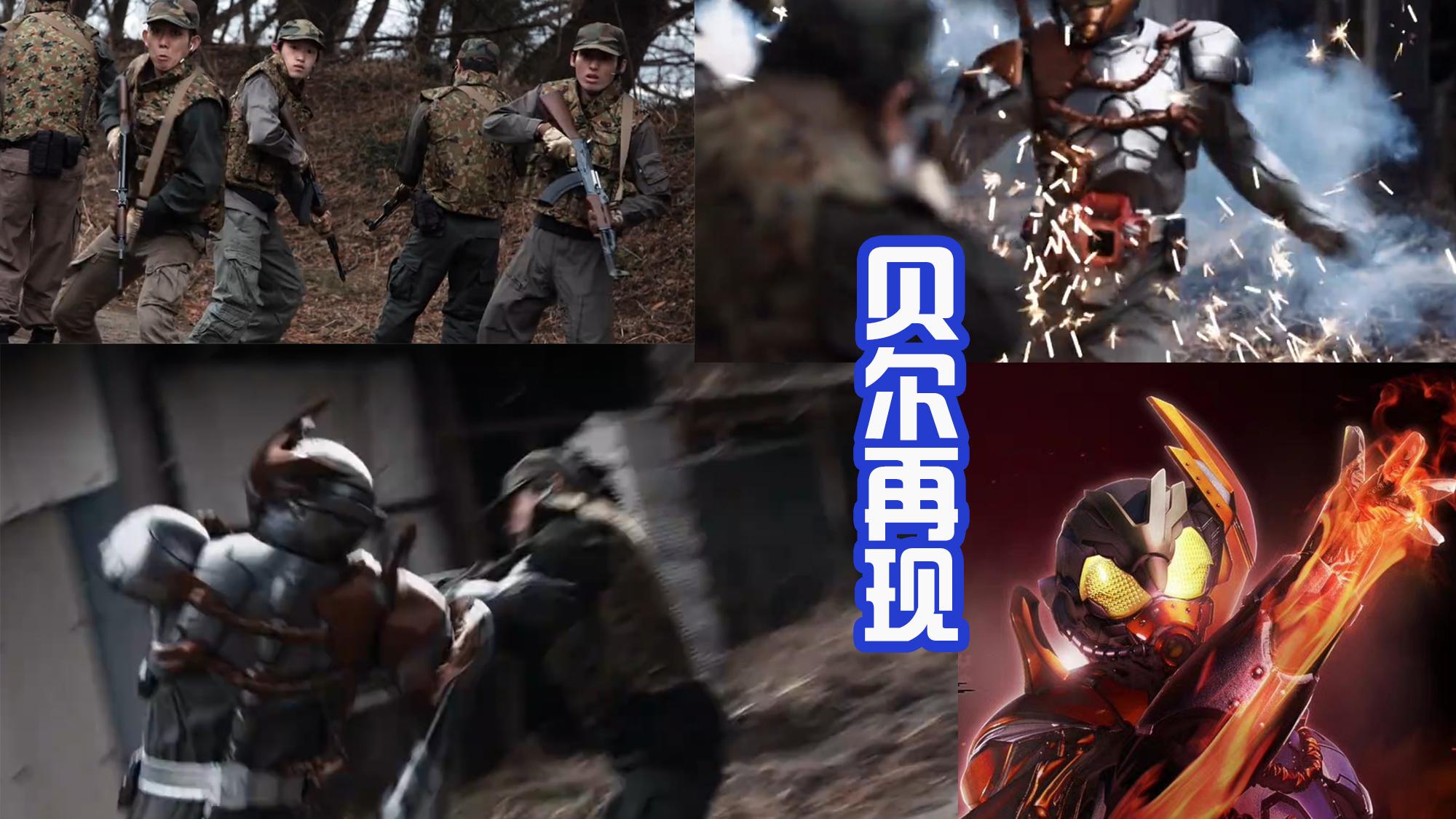 贝尔外传|《贝尔外传》中，部叔反叛帮元太，而元太带领幸实逃出诺亚组织