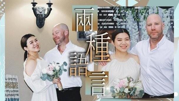 TVB|前TVB女星大婚嫁外国男友，婚礼在朋友花园办，露肩婚纱小秀性感