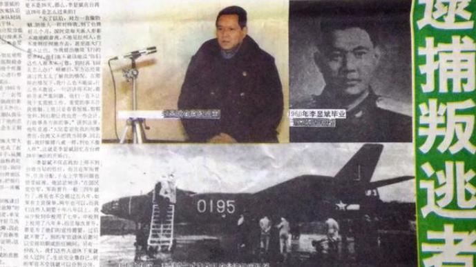朱元璋 1965年李显斌叛逃始末：投敌后获280万奖金，26年后回国探亲被捕