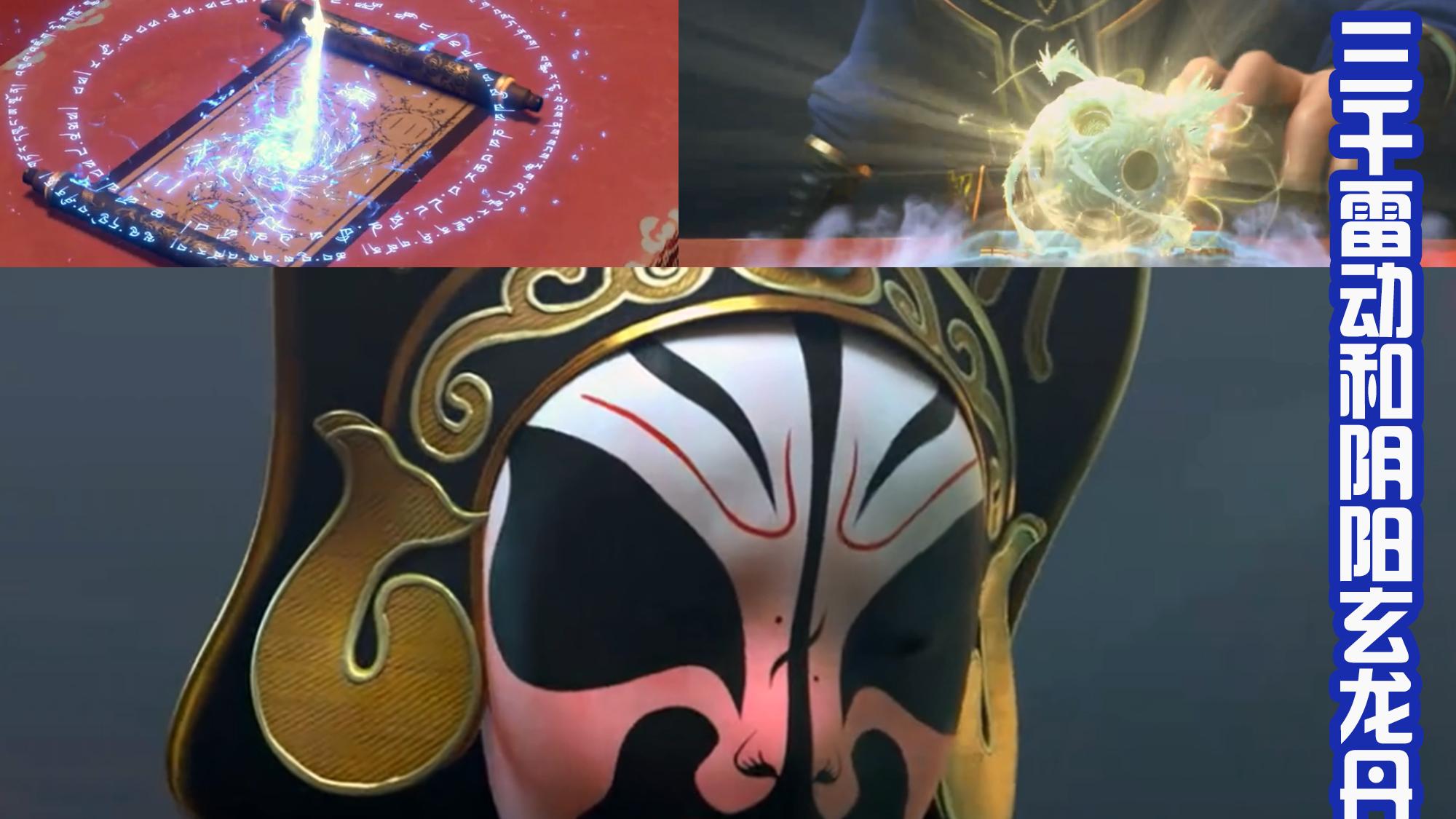 斗破苍穹|《斗破苍穹》年番开播，人气超越斗罗？三集连放出现新的美女