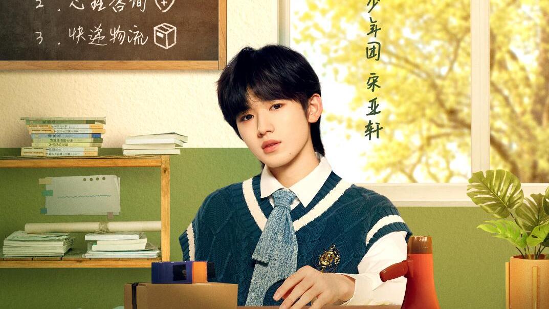 沈腾|《王牌7》口碑翻车到底该怪谁？范丞丞对沈腾的态度让我茅塞顿开