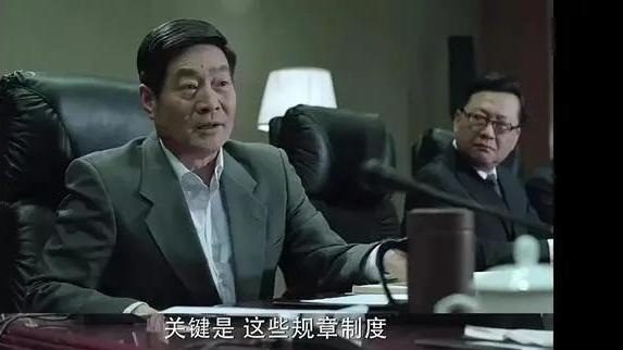 高育良|人民的名义：高育良被带走后，田国富能接替他的职务吗