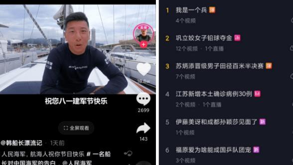 海贼王|现实版海贼王：“抛妻弃子”只为环球航海，却能得到官方认可