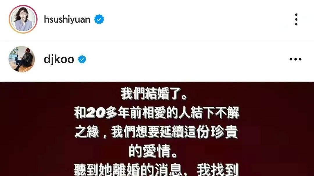 闪婚|大S闪婚背后，是普通人无法承担的4个风险