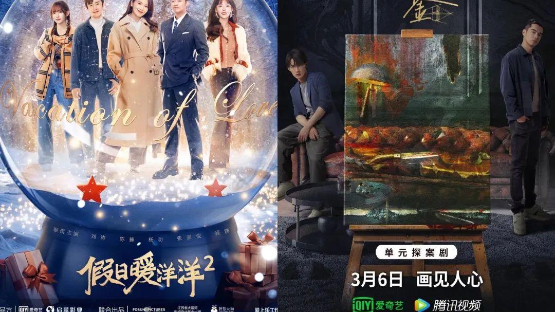 腾讯视频|严敏也翻车，腾讯视频下不动涨价这盘棋