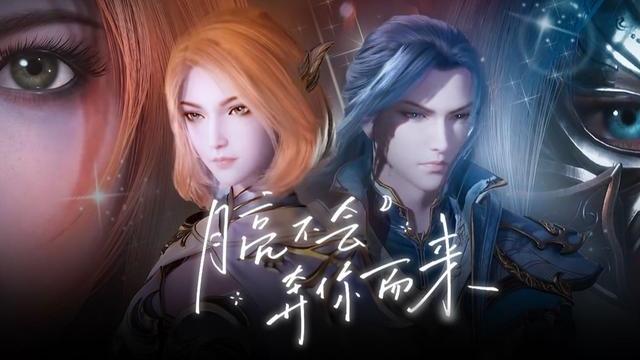 武魂|武魂殿三美，全被唐三师徒拿下，千仞雪的金色液体实在羞耻