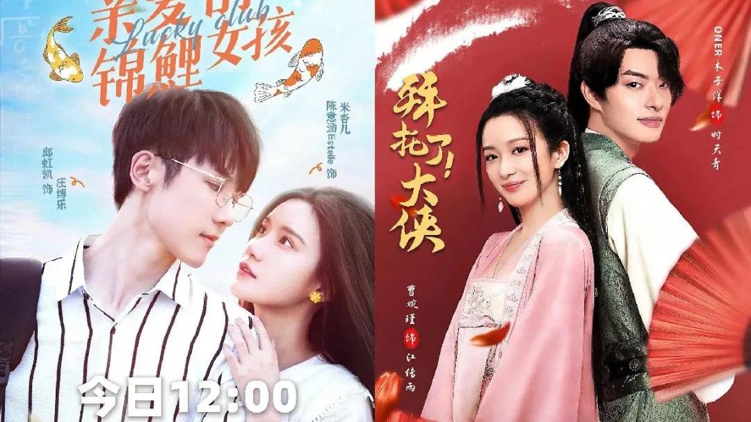 长公主在上|话题播放量超11亿的《长公主在上》，好看在哪？