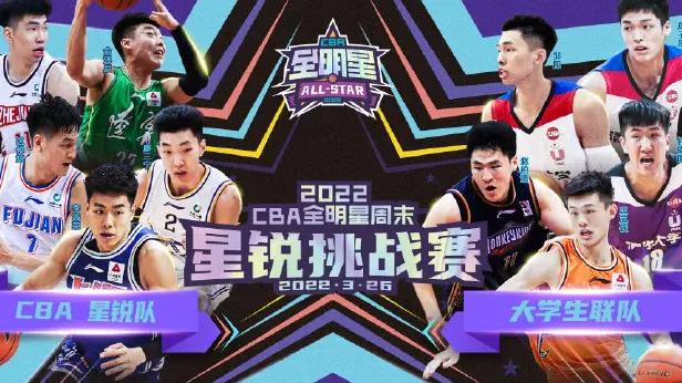 深圳男篮|CBA三消息：深圳不想排在第五，周琦5分钟砍7分，全明星延迟举办