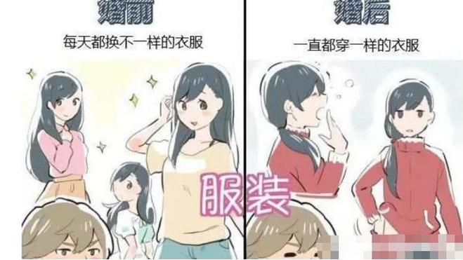 漫画|娶一个日本老婆是什么体验，一组漫画告诉你，千万不要惊讶