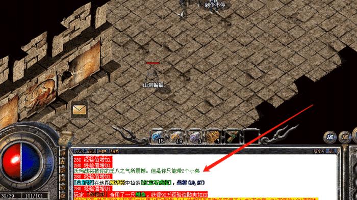 寺庙|复古传奇：这是啥奇葩传奇 10级小法师独闯沃玛大殿 带走沃玛教主