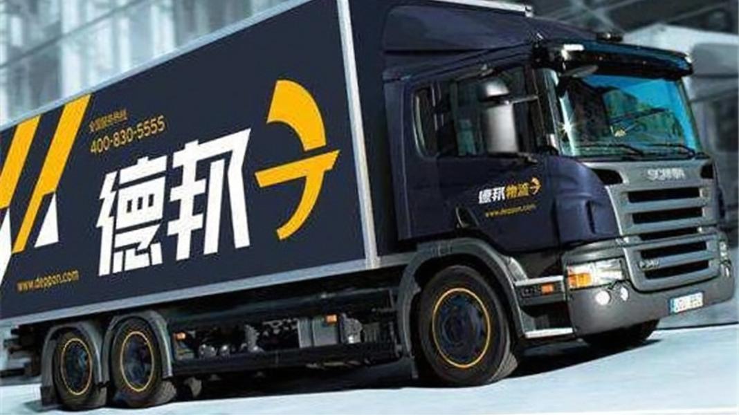 德邦|德邦做快递是自寻死路？百亿卖身京东后，快递行业将迎并购潮！