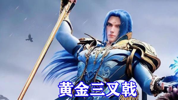 acgn漫评|斗罗大陆：百级成神两大道路公开，波赛西和千道流因信仰失败!