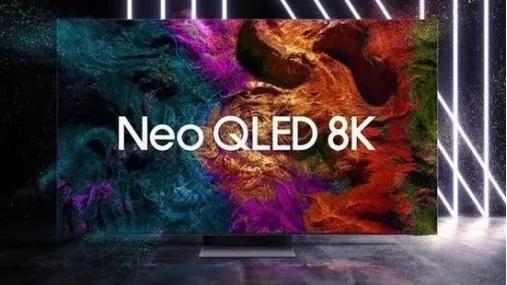 |谁主沉浮？三星 Neo QLED 8K 电视背后的隐忧