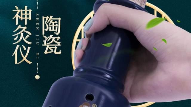 艾灸|用艾灸治疗肝硬化