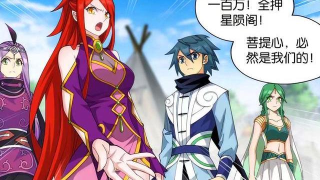 萧炎|斗破苍穹：萧炎异火灭毒虫，莽荒古域再遇云韵，英雄救美灭天冥宗