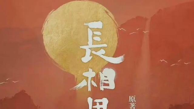 杨紫|杨紫《长相思》即将开拍，檀健次饰演相柳，邓为演绎涂山璟！