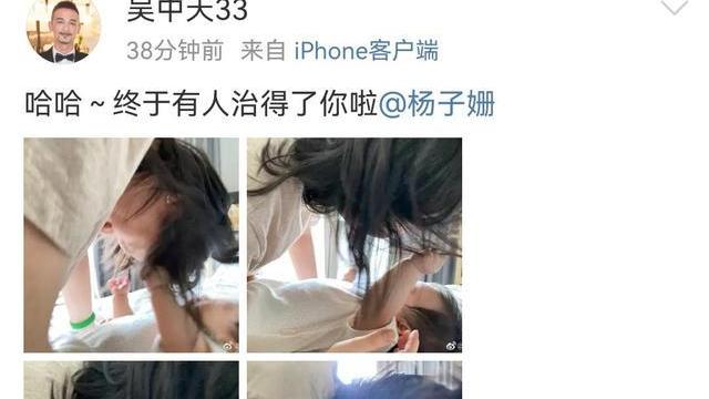 杨子姗|杨子珊吴中天得女，家庭地位一目了然，结婚8年甜蜜如初