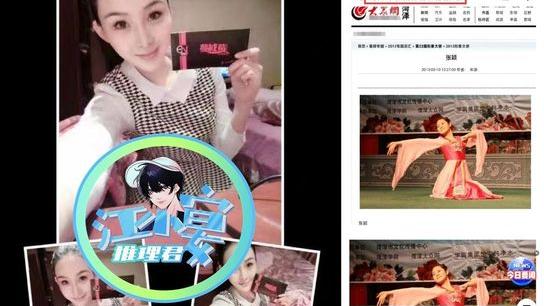 汪小菲|张颖颖遭爆「整型改名」年龄也不同酒店贴名导王晶合照全流出