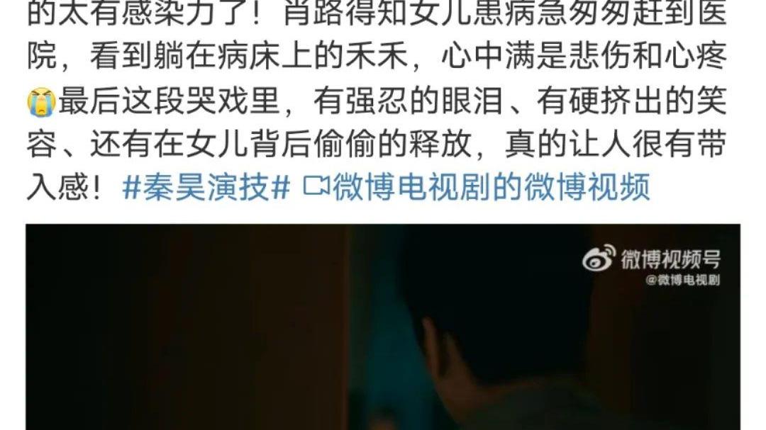 张韶涵|小八卦，张韶涵，黄晓明，具俊晔，秦昊，虞书欣，秦昊