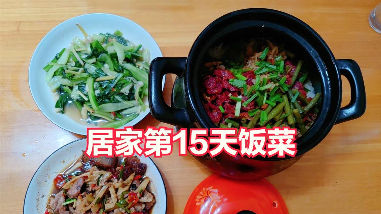 广州小伙晒出居家饭菜，第1天跟第28天差别大，网友：过于真实