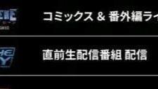奥特银河|奥特银河格斗第三季放送时间确定4月29日开播看赛罗一雪前耻