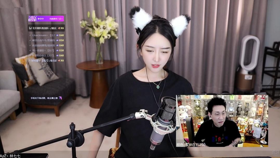 女主播|在石与林七七互怼，一个长脸一个平胸，旁边女主播吓到不敢说话