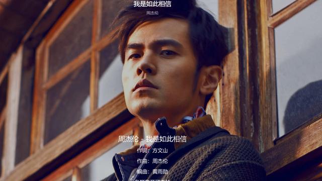 侏罗纪世界3|QQ音乐歌手榜变动，王心凌上升至第二名，排名仅次于周杰伦