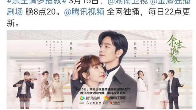 迪丽热巴|三月好剧扎堆定档！这三部小甜剧接连开播，第一部终于等到啦！