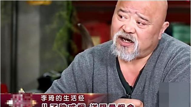李琦|国家一级演员李琦：顿顿有酒一天2包烟，如今恶疾缠身