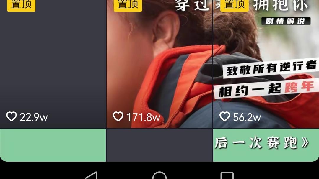 Java|媒体痛批短视频侵权！《长津湖》遭切条搬运，内容远超半小时