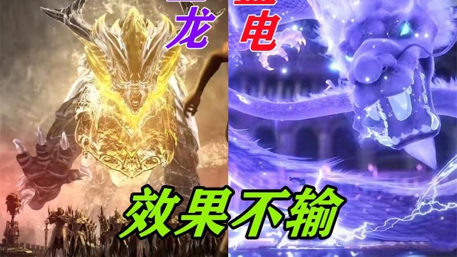 武魂|最新战场情况表明，新七大宗门设计并不弱，可唯独缺了一项能力